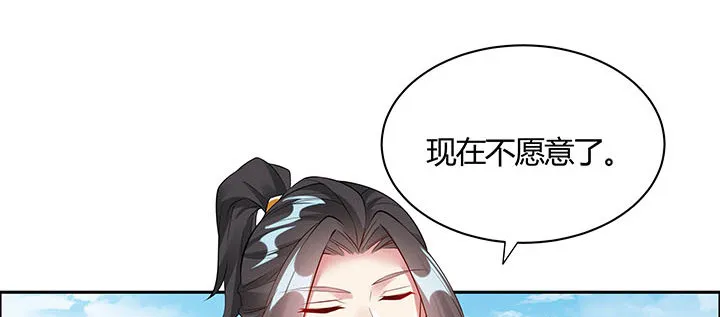 27话 奔赴考场 第13页