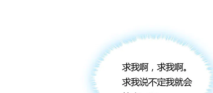 27话 奔赴考场 第17页