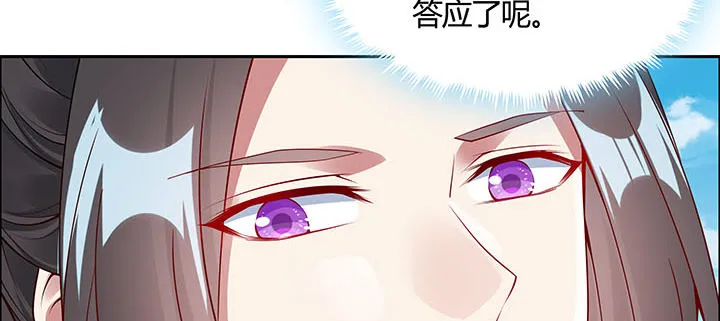 27话 奔赴考场 第18页