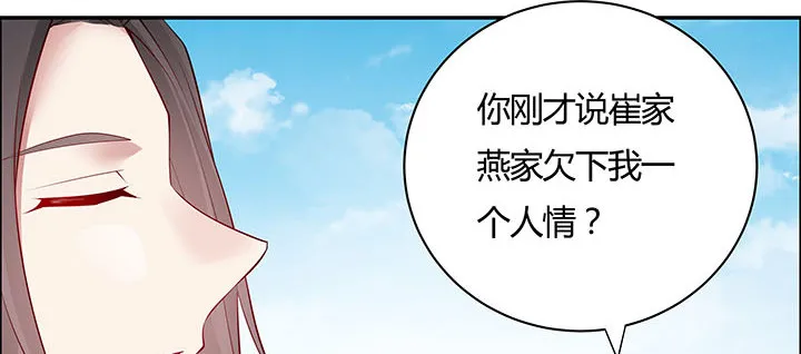27话 奔赴考场 第20页