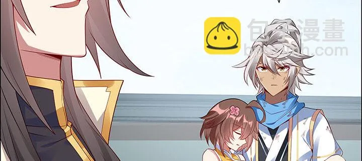 27话 奔赴考场 第21页