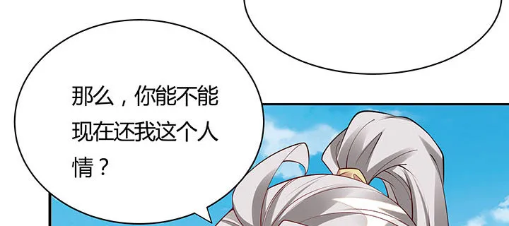27话 奔赴考场 第23页
