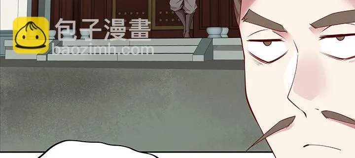27话 奔赴考场 第34页