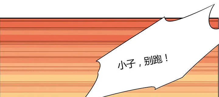 27话 奔赴考场 第42页