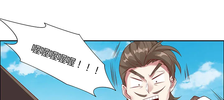 27话 奔赴考场 第46页