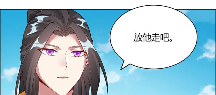 27话 奔赴考场 第49页