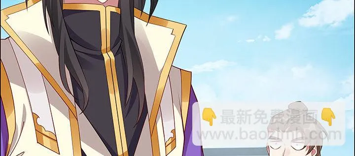 27话 奔赴考场 第50页