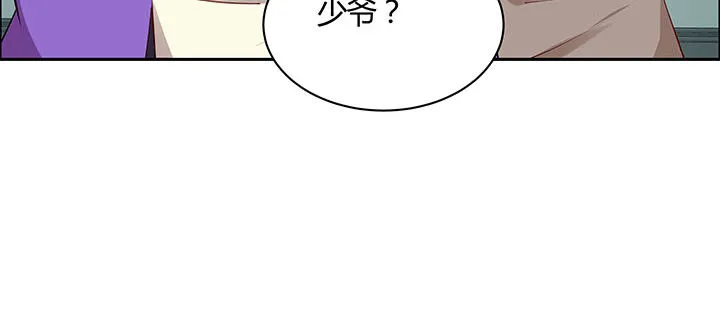 27话 奔赴考场 第52页