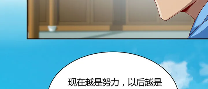 27话 奔赴考场 第57页