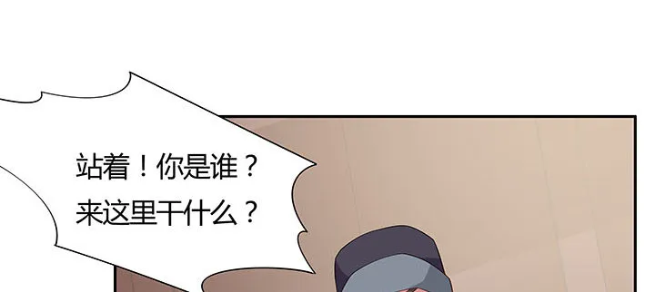 27话 奔赴考场 第63页