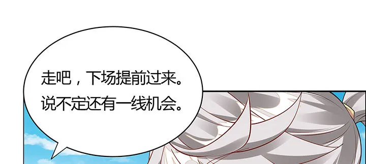 27话 奔赴考场 第75页
