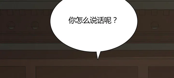 27话 奔赴考场 第81页