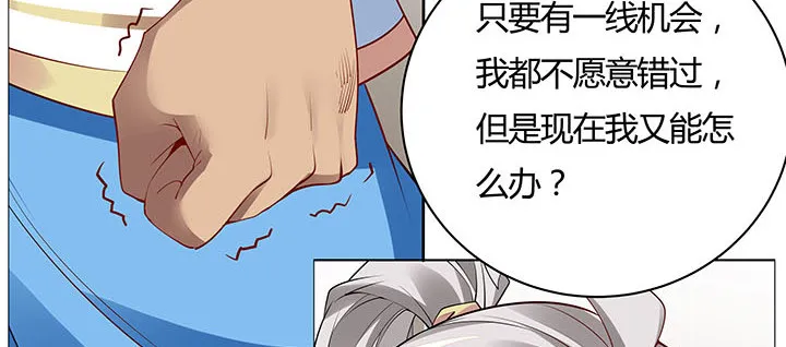 27话 奔赴考场 第99页