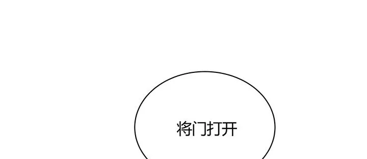 27话 奔赴考场 第102页