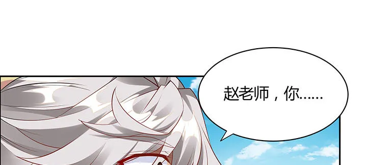 27话 奔赴考场 第106页