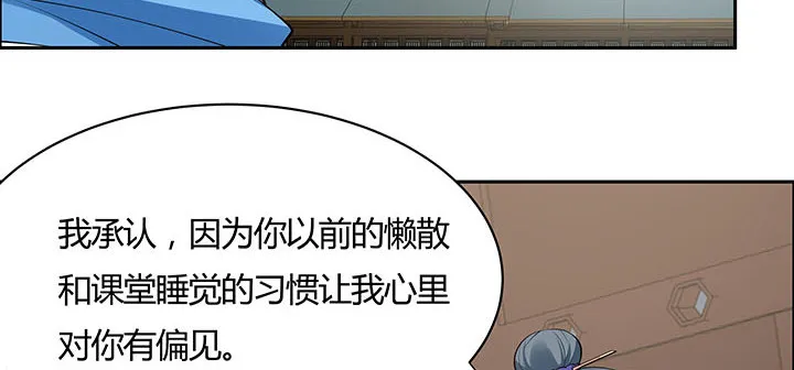 27话 奔赴考场 第108页