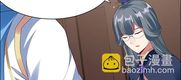 27话 奔赴考场 第109页