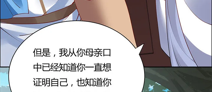 27话 奔赴考场 第111页