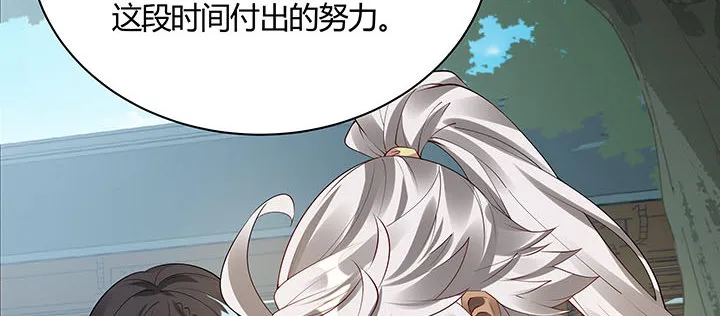 27话 奔赴考场 第112页