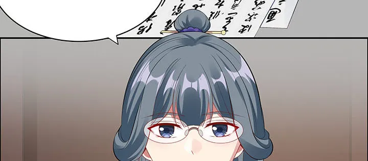 27话 奔赴考场 第115页
