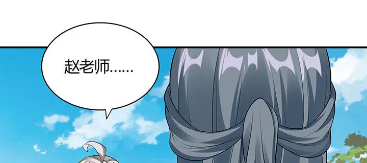27话 奔赴考场 第118页