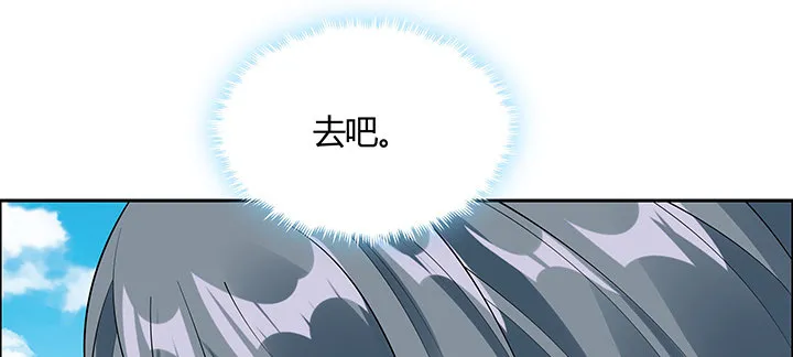 27话 奔赴考场 第130页