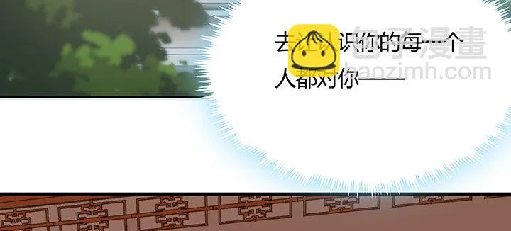 27话 奔赴考场 第135页