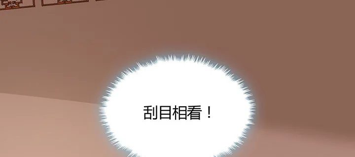 27话 奔赴考场 第136页