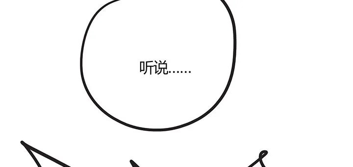 27话 奔赴考场 第142页