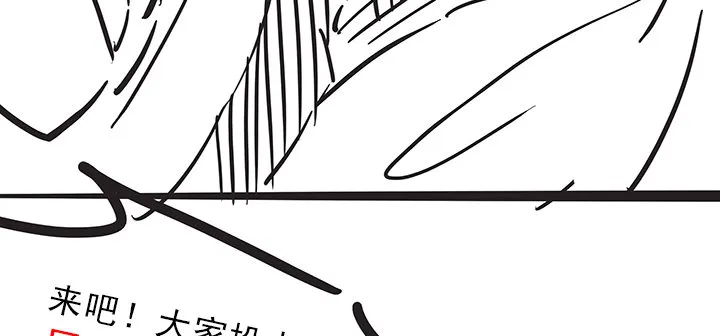27话 奔赴考场 第148页