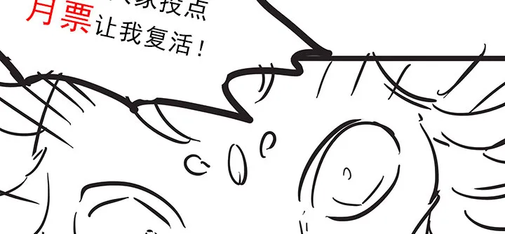 27话 奔赴考场 第149页