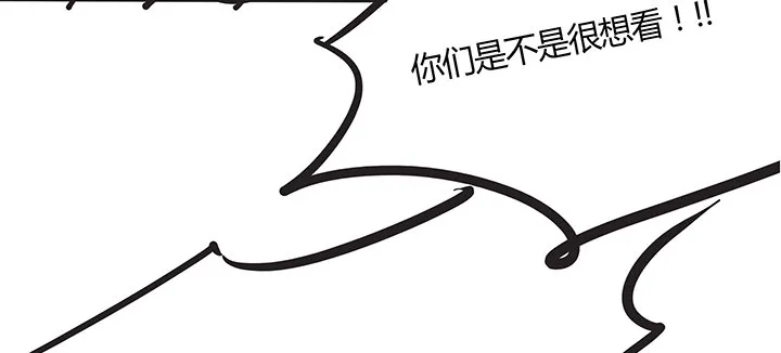 27话 奔赴考场 第155页