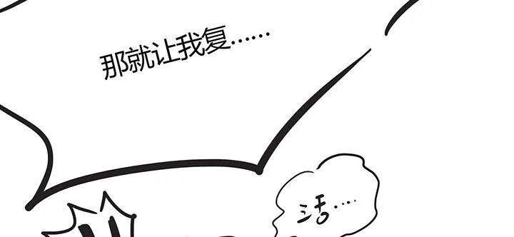 27话 奔赴考场 第156页