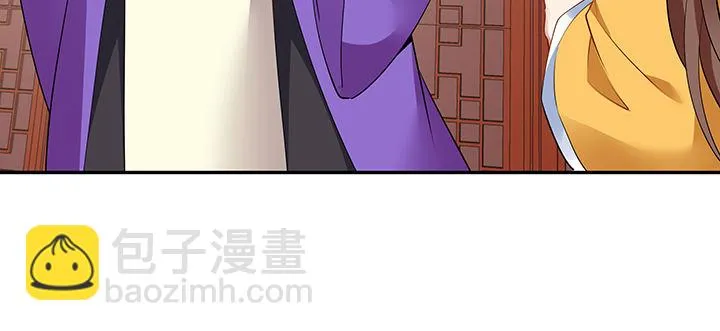 28话 汤药排毒 第68页