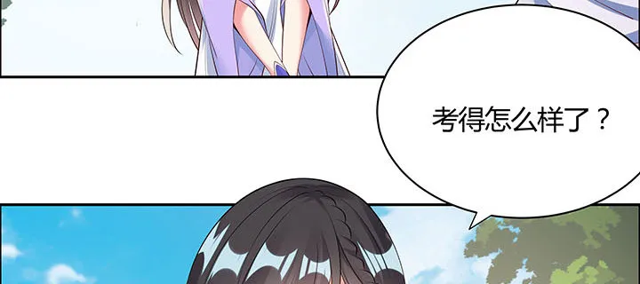 28话 汤药排毒 第108页