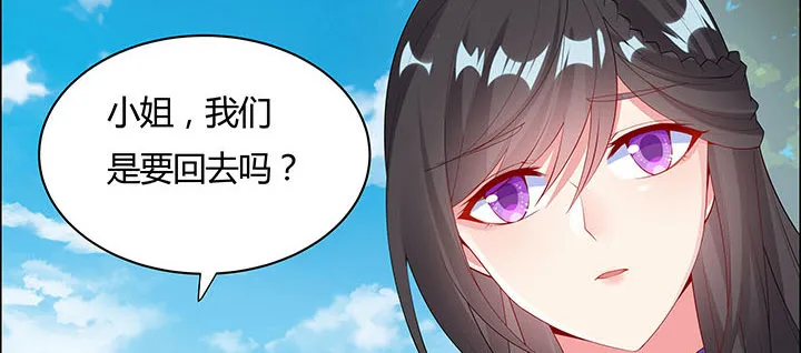 28话 汤药排毒 第128页
