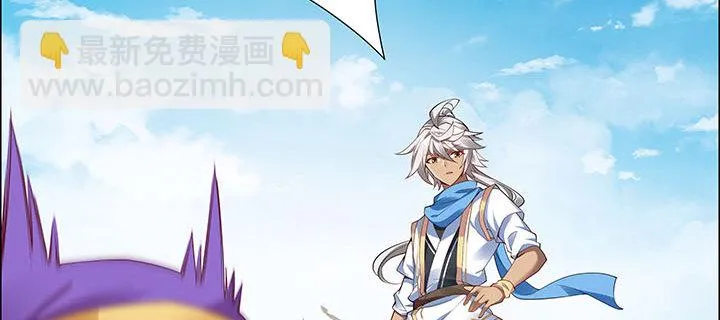 28话 汤药排毒 第142页