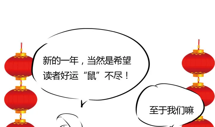 28话 汤药排毒 第148页