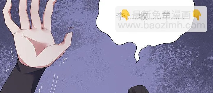 29话 好色之“马” 第6页