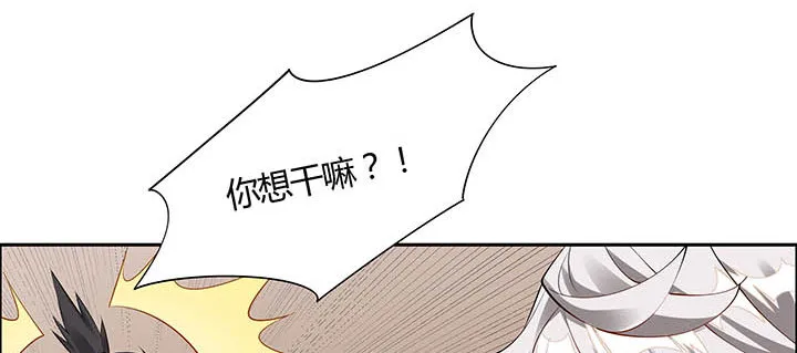 29话 好色之“马” 第42页