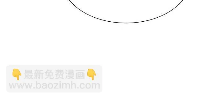 29话 好色之“马” 第79页