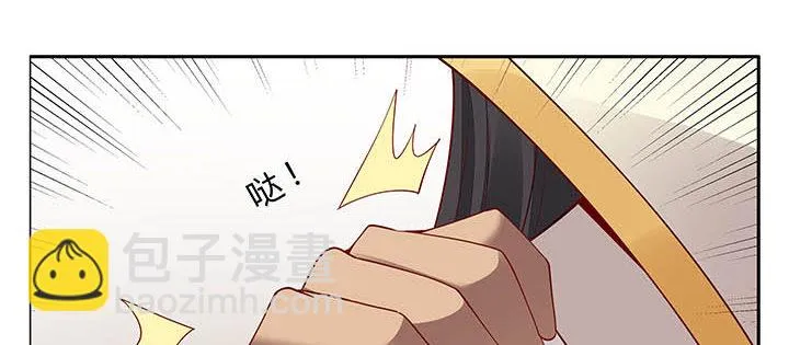 29话 好色之“马” 第80页