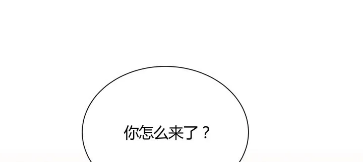 30话 互造机会 第3页