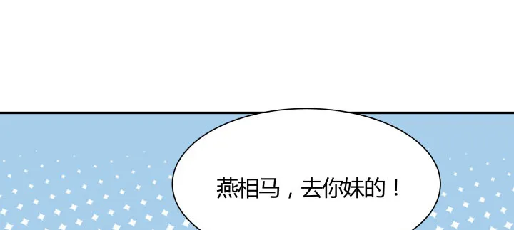 30话 互造机会 第50页