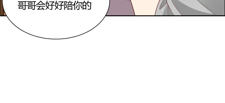 30话 互造机会 第108页