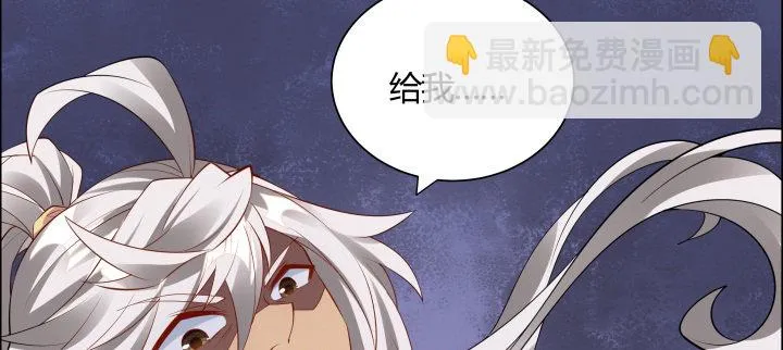 30话 互造机会 第112页