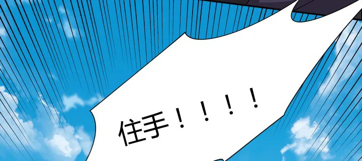 30话 互造机会 第118页