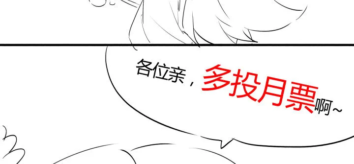 30话 互造机会 第127页
