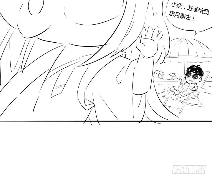 30话 互造机会 第129页