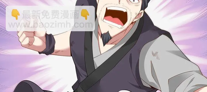 31话 我是怪物？ 第25页